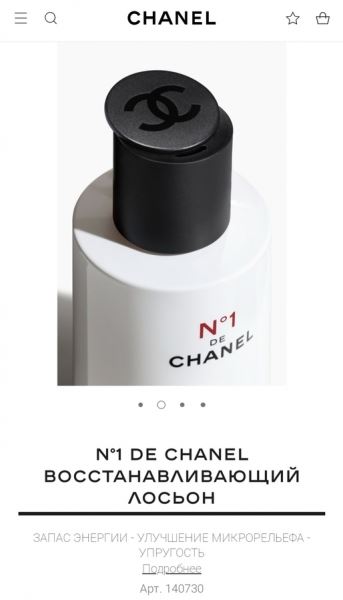 </p>
<p>                        Коллекция #1 de Chanel. Красота, опережающая время?</p>
<p>                    